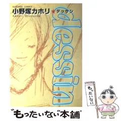 2024年最新】エルティーンの人気アイテム - メルカリ