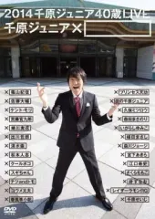 2025年最新】千原の人気アイテム - メルカリ