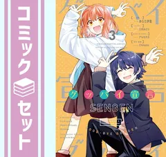 グッバイ宣言 直筆トリプルサイン本 未開封 グッバイ宣言 直筆トリプルサイン本 未開封 2025年最新】グッバイ宣言