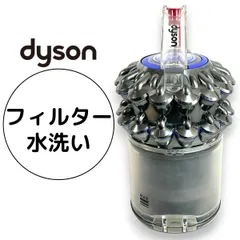 Dyson CY25 本体【動作確認済み】 CY25 MH NK MO 使用方法 - YouTube