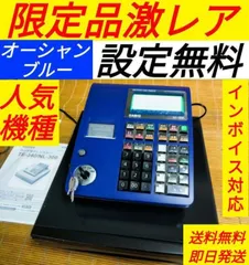 カシオレジスター TE-340/NL300 フル設定無料 限定品 55056 - メルカリ