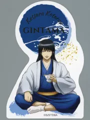 【中古】シール・ステッカー 桂小太郎 「銀魂 ステッカーコレクション 一息ver.」