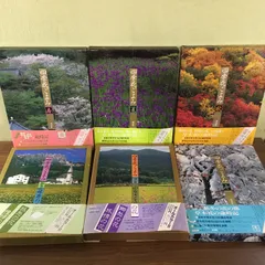 四季花ごよみ 春・夏・秋・冬 別巻ふるさとの花 世界の花 6冊セット