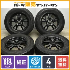 2025年最新】プリウス ツーリング 純正 ホイールの人気アイテム