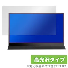 モバイルディスプレイ IVV 12.5 インチ　新品未開封品 モバイルディスプレイ IVV 12.5 インチ 新品未開封品