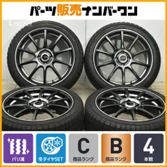 F型MINIクラブマンに！スマートライン+BS製205/55R16スタッドレス！ F型MINIクラブマンに！スマートライン+BS製205/55R16スタッドレス！