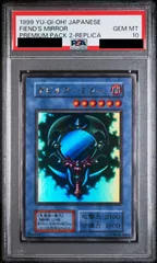 PSA10鑑定済〕デビルズミラー(初期)【ウルトラ】{-}《モンスター》