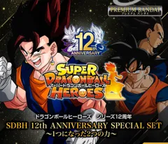 2024年最新】ドラゴンボールヒーローズ12周年スリーブの人気アイテム