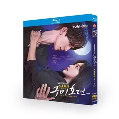 全巻セット【中古】DVD▼九尾狐伝 くみほでん 不滅の愛(16枚セット)第1話～第32話 最終 字幕のみ レンタル落ち 九尾狐伝 〜不滅の愛〜 【全16話】 レンタル版DVD 全巻セット
