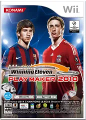 ウイニングイレブン プレーメーカー 2010 - Wii