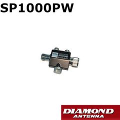 SP1000PW（SP-1000PW）同軸避雷器(防雨型)(雷サージプロテクター) RoHS  第一電波工業/ダイヤモンドアンテナ/DIAMOND ANTENNA