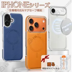 iphone17proケース iPhone用ケース 17air携帯ケース レザースマホケース MagSafe マグセーフ機能 アイフォンケース  iPhone 16/15/14/13proMax  PU革 保護カバー 超薄型 レンズ保護 おしゃれ