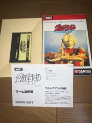 【激レア】【箱説付】MSX　ウルトラマン　★カートリッジROMソフト★