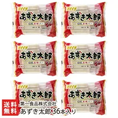 あずき太郎商店 あずき太郎 36本入り - メルカリ