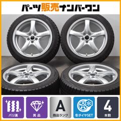 【2023年製 バリ溝】レアマイスター CS-V 17in 7.5J +50 PCD100 ダンロップ WM02 205/50R17 インプレッサ BRZ 86 30 50 プリウス 即納可能