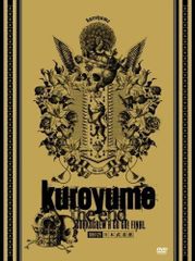 LIVE TOUR 2008 dream link LIVE DVD - メルカリ