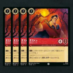 ロルカナ　ラプンツェル　ガストン　ピノキオ ロルカナ ラプンツェルのおすすめ人気ランキングTOP79 - Yahoo