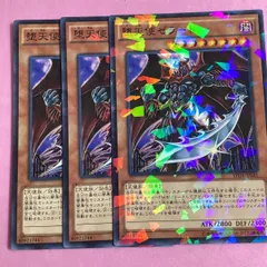 遊戯王　堕天使ゼラート　3枚　ノーマルパラレル