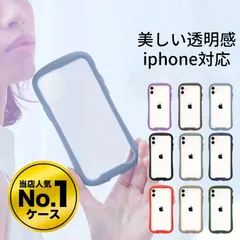 iPhoneケース スマホケース 耐衝撃 強化ガラス Reflection iPhone 15 ケース 15Pro 15Plus 15Promax クリア 強化ガラス iPhone14ケース 14Pro 14Plus 14Promax iPhone13 9色