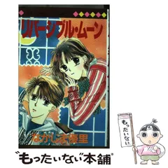 2024年最新】優里 カレンダーの人気アイテム - メルカリ