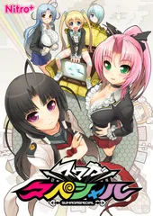 2025年最新】スマガスペシャルの人気アイテム - メルカリ