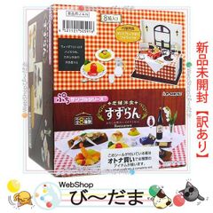 [bn:13]  【未開封】【訳あり】 リーメント ぷちサンプル 老舗洋食すずらん～わたしの街のハイカラごはん～ 全8種/BOX◆新品Sa