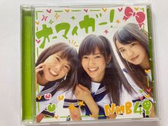 NMB48 シングル 劇場盤 新品未開封 バラ売り