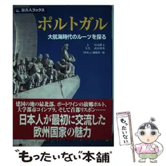 2025年最新】大航海時代iiiの人気アイテム - メルカリ