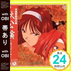 【激レア】サクラ大戦V 発売記念 広井王子サイン入りクリアファイル 激レア】サクラ大戦V 発売記念 広井王子サイン入りクリア
