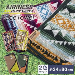 フェイスタオル AIRINESS エアリネス 瞬間消臭糸 約34×80cm