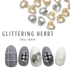 【送料無料】ハート ジルコニア製 ジュエリー パール クリスタル ネイルアート ネイルジュエリー ゴールド ジェルネイル メタルパーツ | ネイル パーツ ネイル用品 ネイルパーツ ジェル ジェルネイルパーツ ネイル工房【コンパクトミラージュエリー】