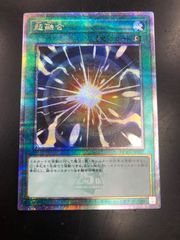 フュージョンワールド ブロリー BR プロモ 4枚 - メルカリ
