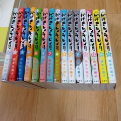 【全巻セット】カードキャプターさくら　なかよし60周年記念版　1〜9巻 カードキャプターさくら なかよし60周年記念版 全巻セット 特装