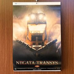 新潟トランシス　カレンダー　2025