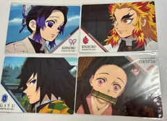 鬼滅の刃　下敷き4枚セット