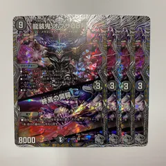 2025年最新】ワールドオブバロムの人気アイテム - メルカリ