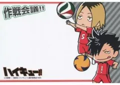 【中古】食玩 雑貨 黒尾鉄朗＆孤爪研磨(SD) メッセージマグネット 「ハイキュー!! マグネットコレクションガムDX」 