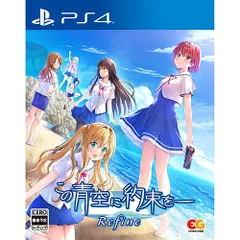 この青空に約束を〜ようこそつぐみ寮へ〜　伊藤賢治　CD 新品未開封 この青空に約束を― ～ようこそつぐみ寮へ～ 1 | アニメ | 宅配