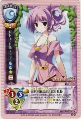 2025年最新】lycee ういんどみるの人気アイテム - メルカリ