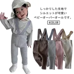 ベビーレギンス ベビー服 子供服 ロンパース パンツ サロペット サロペットパンツ サスペンダー付き オーバーオール 女の子 オールインワン 子供服 男の子 秋冬 春夏 ベビーウェア オーバーオール #yskma602640