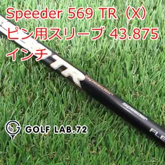 2025年最新】スピーダーtr 569の人気アイテム - メルカリ