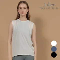 ジュリエ　ヨガウエア 【タグ付き未使用品】 2025年最新】Julierの人気アイテム - メルカリ