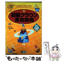 【中古】 エンドレスナイト・マガジン ５/関西テレビ放送 中古】 エンドレスナイト・マガジン 5/関西テレビ放送の通販 by