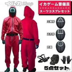 2025年最新】イカゲーム3の人気アイテム - メルカリ
