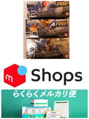 RG ゼフィランサス　ウィングガンダムEW バンシィ・ノルン