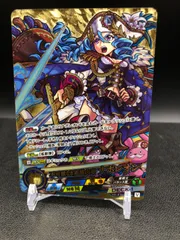 2025年最新】モンストカード ナポレオンの人気アイテム - メルカリ