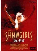 Amazon.co.jp: ショーガール [Blu-ray] : エリザベス