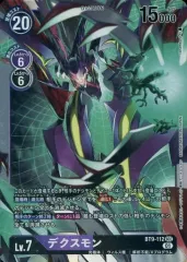 デジモンカードα　デクスモン デジモンカードα デクスモン BT9-112 デクスモン | デジモン