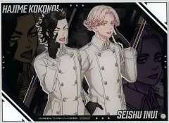 【中古】アクリルスタンド・アクリルパネル 乾青宗＆九井一 アクリルパネル 「東京リベンジャーズ ラッキーカードコレクション」 ラッキーエンド賞