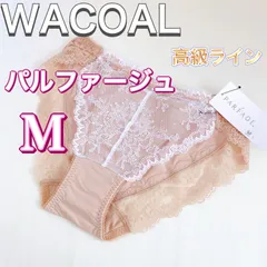 FR85D&2《MILLESIA》ミレジア Sensuelle その他 下着 mogilevski.mk